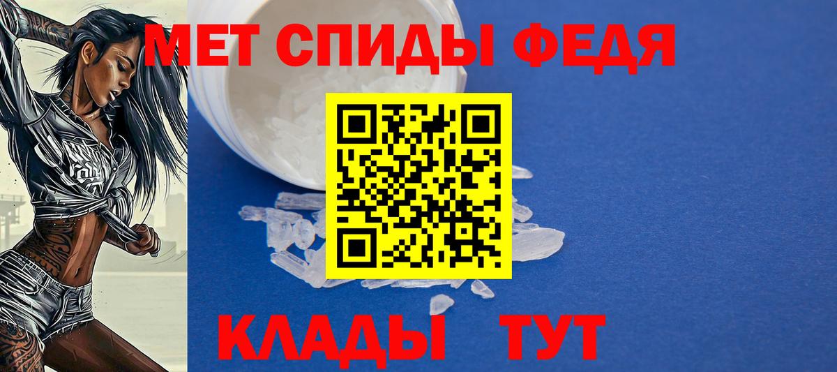 АМФ  АМФ  Ливны  Вход с VPN  АМФЕТАМИН Розовый 