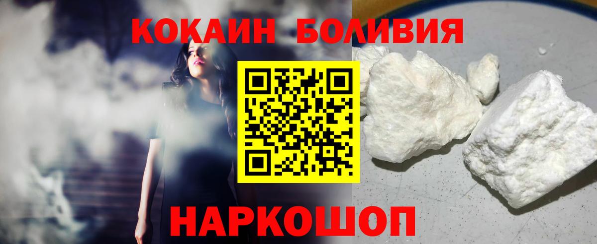 КОКАИН Columbia Ливны