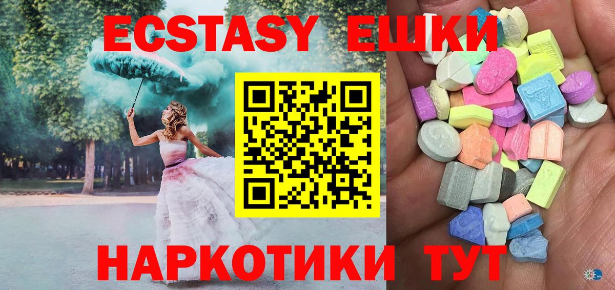 Ливны  Ecstasy Дубай  Вход с VPN  наркошоп  ЭКСТАЗИ Punisher  Экстази 