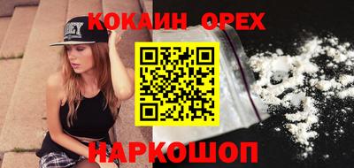 наркотики Донской