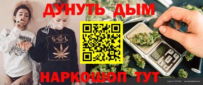 наркотики Донской