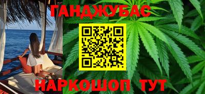 наркотики Донской