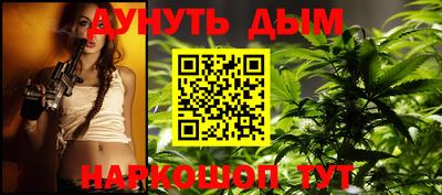 наркотики Донской