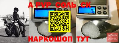 наркотики Донской