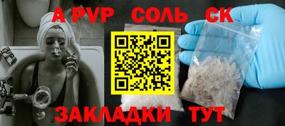 наркотики Донской