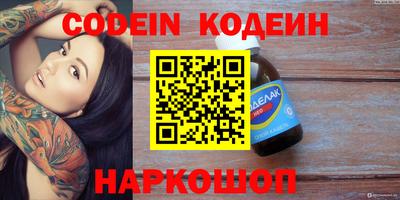 наркотики Донской