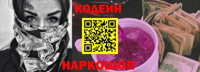 наркотики Донской