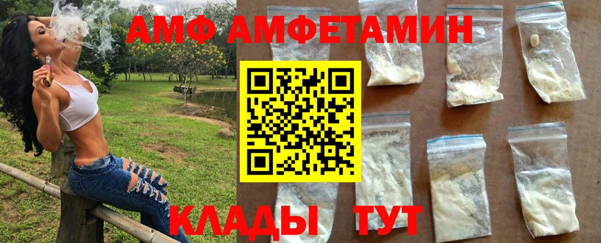 Ливны  Первитин Декстрометамфетамин 99.9%  Первитин Декстрометамфетамин 99.9%  Вход с VPN 