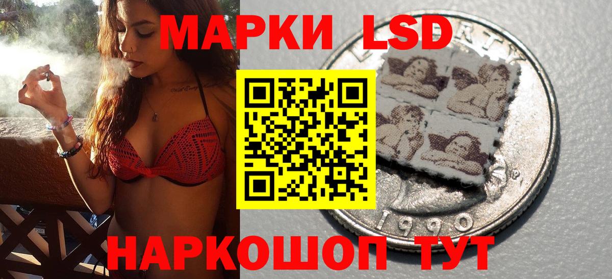 Марки NBOMe 1,8мг  Марки NBOMe  Ливны  Вход с VPN  Марки NBOMe 1,8мг 