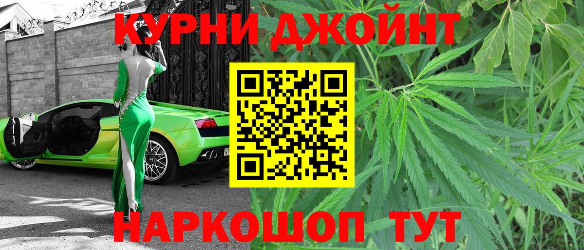 Конопля White Widow Ливны