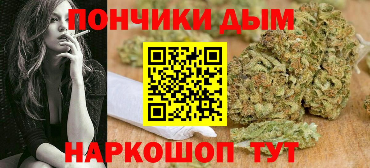 Шишки марихуана Amnesia  Бошки марихуана AK-47  Ливны  Вход с VPN 